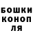 Канабис AK-47 Gintaras Romeika