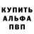 КЕТАМИН VHQ stephane reboullet