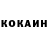 Кетамин VHQ Viktor Martinez