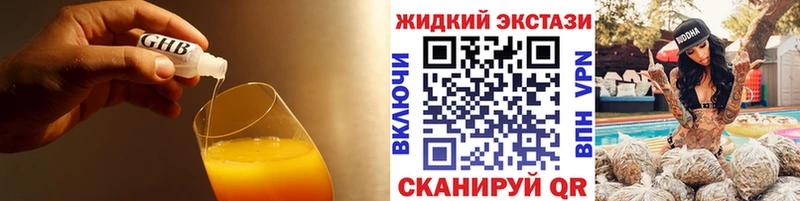Бутират вода  Волгоград 
