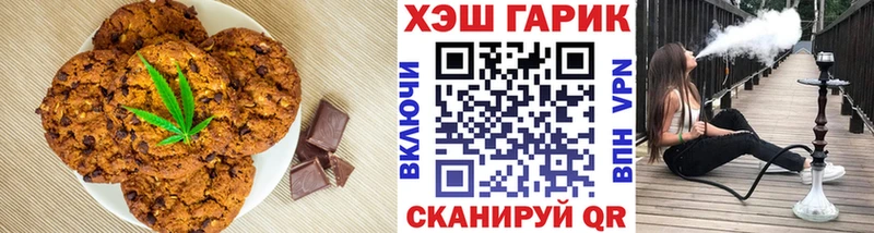 Canna-Cookies марихуана Волгоград