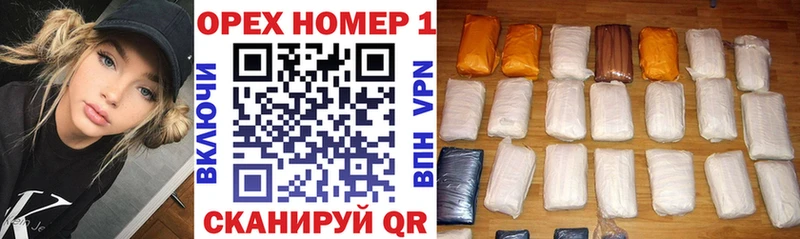 Кокаин Columbia  наркотики  Волгоград 