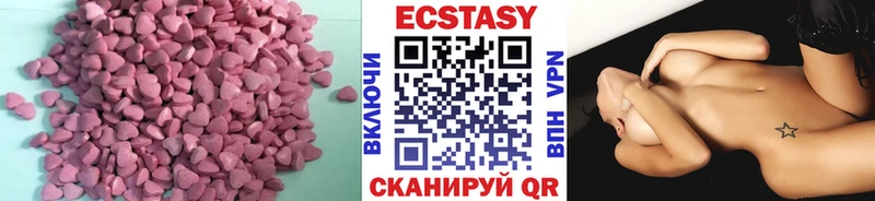 ОМГ ОМГ зеркало  Волгоград  Ecstasy Дубай 