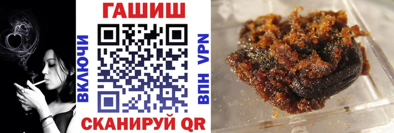 ГАШ hashish  Волгоград 