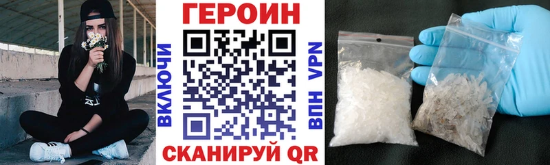 где продают   Волгоград  МЕГА tor  ГЕРОИН Афган 
