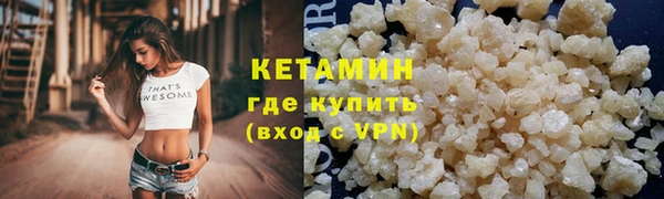 мяу мяу кристалл Армянск
