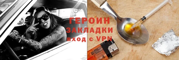 гидропоника Арсеньев