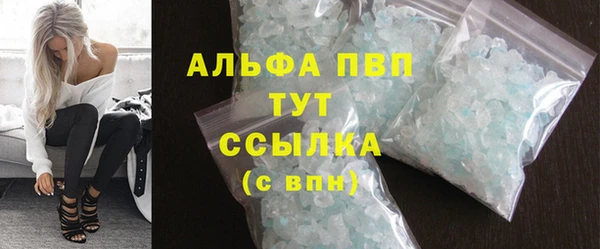 мяу мяу кристалл Армянск
