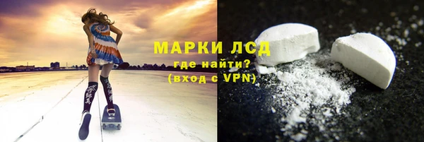 экстази Аркадак
