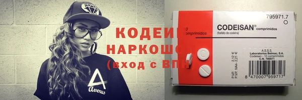 мяу мяу кристалл Армянск