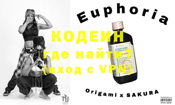 экстази Аркадак