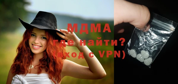 экстази Аркадак