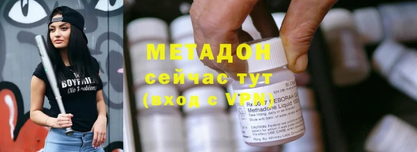 гидропоника Арсеньев