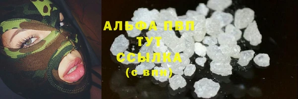мяу мяу кристалл Армянск