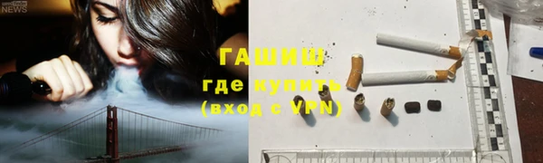 гидропоника Арсеньев