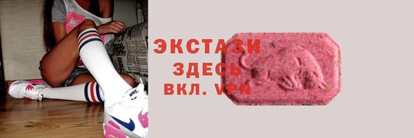 мяу мяу кристалл Армянск