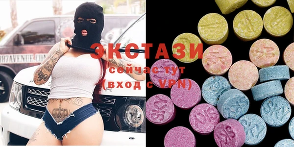 экстази Аркадак