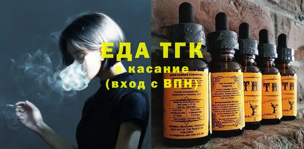 экстази Аркадак