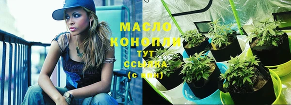 гидропоника Арсеньев