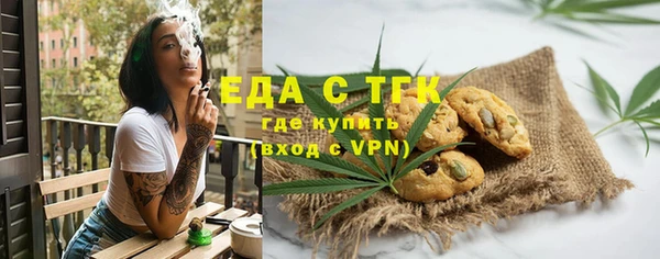 экстази Аркадак