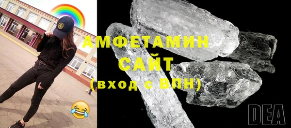 мяу мяу кристалл Армянск