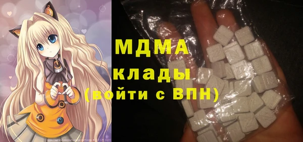 экстази Аркадак