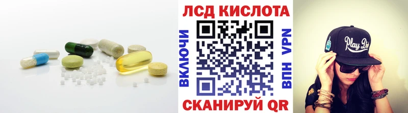 ЛСД экстази ecstasy  сайты даркнета состав  Волгоград 