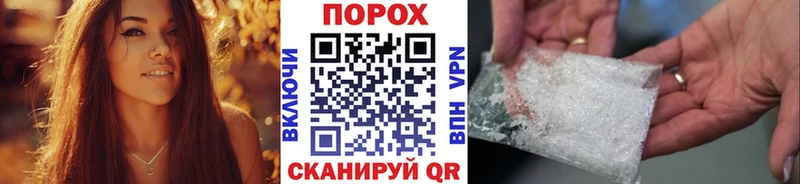 Метамфетамин мет  MEGA сайт  Волгоград 