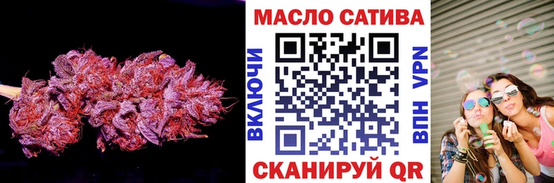 как найти наркотики  blacksprut зеркало  ТГК вейп с тгк  Волгоград 
