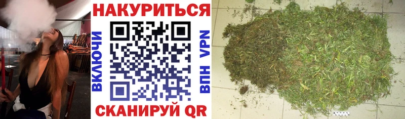 даркнет сайт  Волгоград  Бошки марихуана MAZAR 